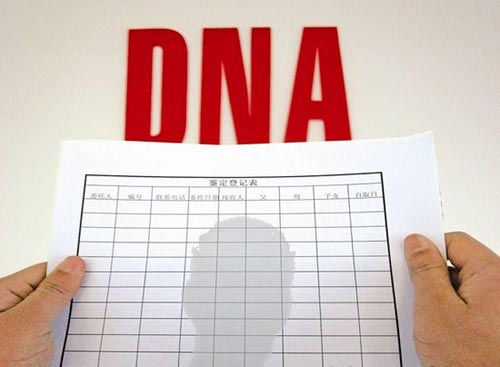 大连DNA亲子鉴定结果准确吗 